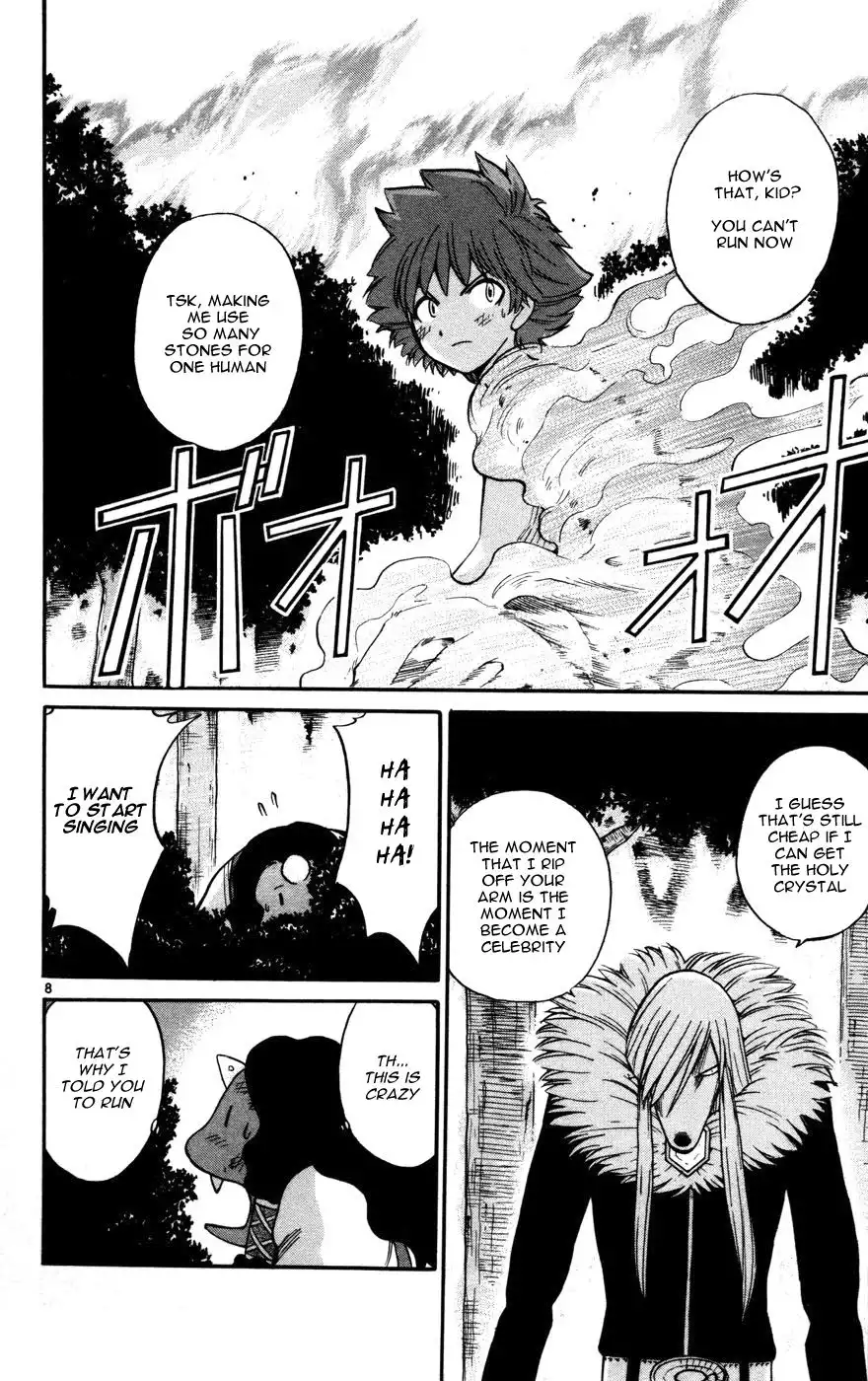 Seikesshou Albatross Chapter 13 7